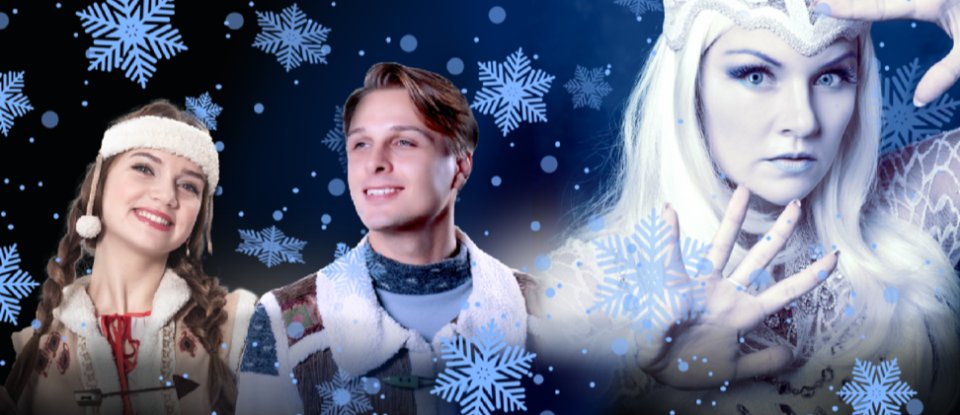 дитячі новорічні заходи Київ