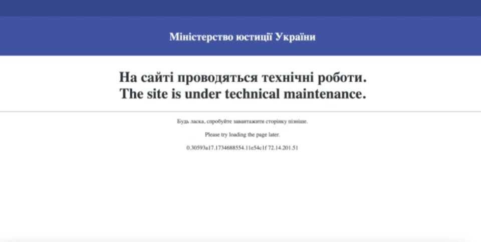 Наймасштабніша кібератака на державні реєстри України: все що про неї відомо