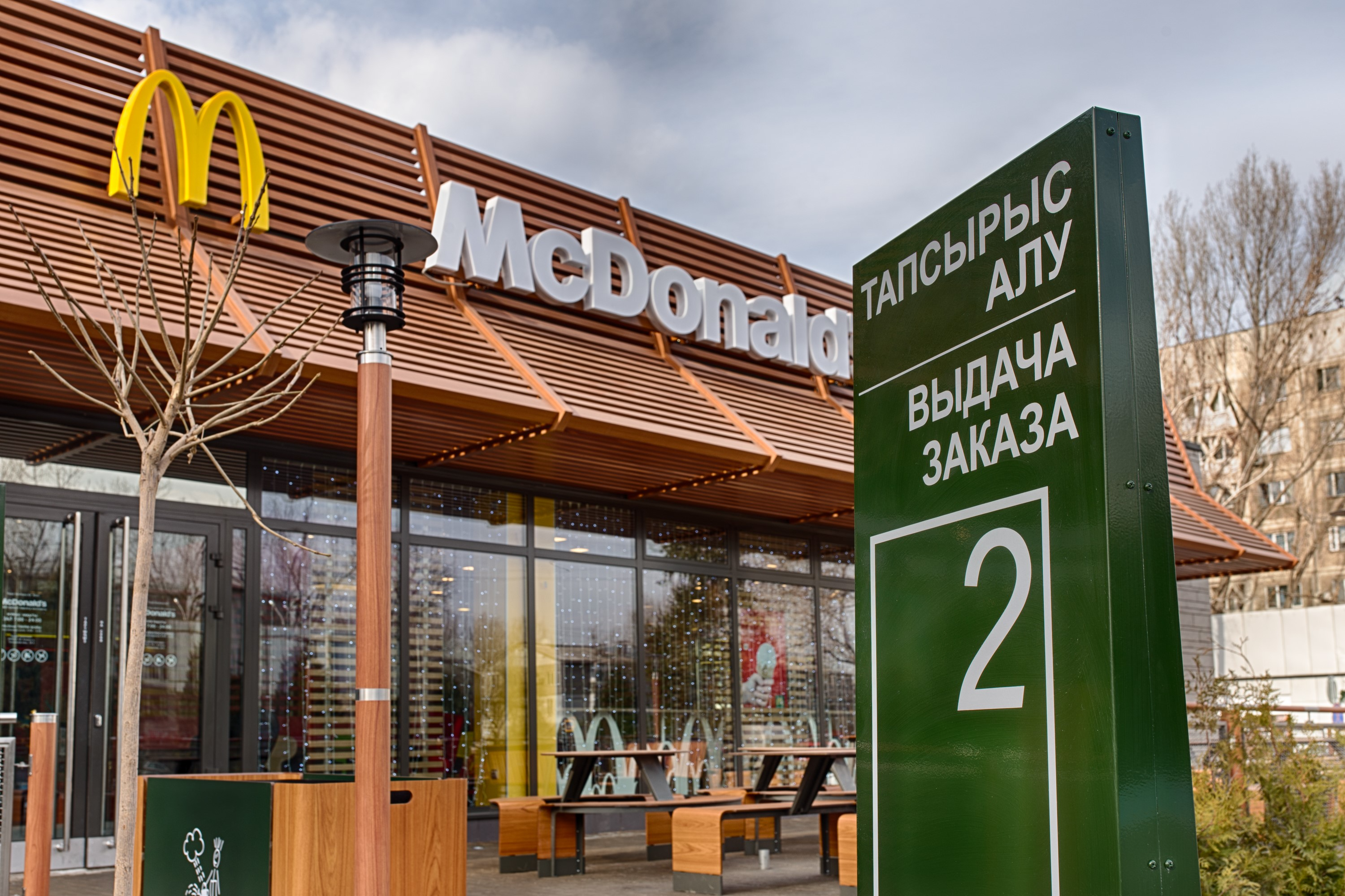 McDonaldʼs припиняє роботу в Казахстані