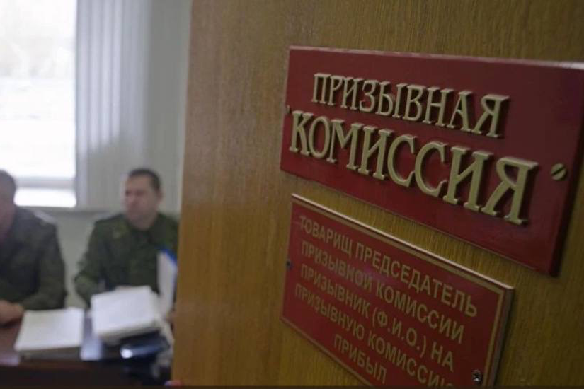 Мобілізація в росії: військкомати націлені на жителів Москви — ГУР