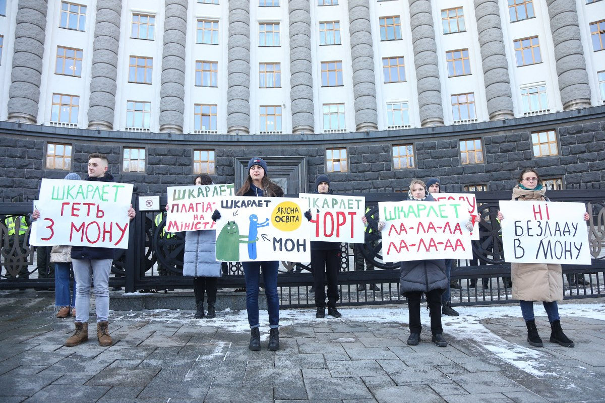 «МОН, згадай закон». Студенти Києво-Могилянської академії під Кабміном вимагають відставки Шкарлета (фото)