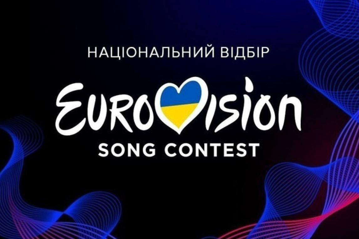 Нацвідбір на Євробачення-2024: як минув фінал та коли оберуть переможця (відео)