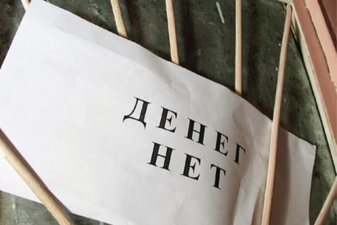 У російських військових почались проблеми з виплатами зарплатні 