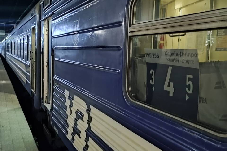 «Укрзалізниця» призначила додатковий потяг з Києва до Львова: деталі