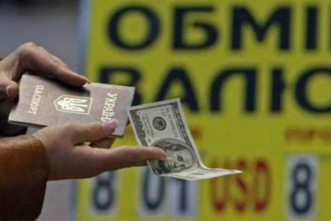 Для українських біженців у ЄС введуть пільговий режим обміну гривні на валюту