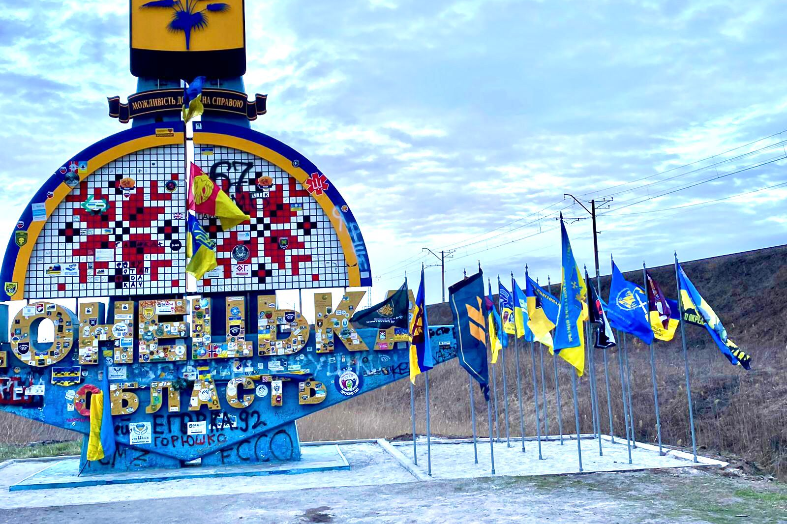 На Донеччині оновили «Ворота Донбасу»: чому обурилися військові і волонтери