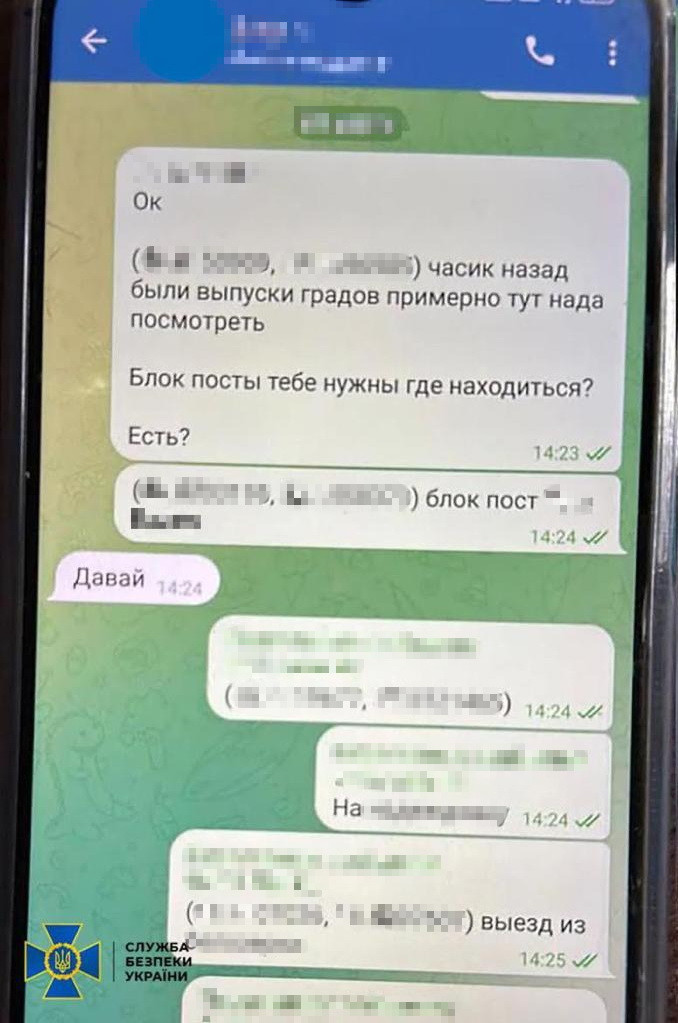 переписка колаборанта