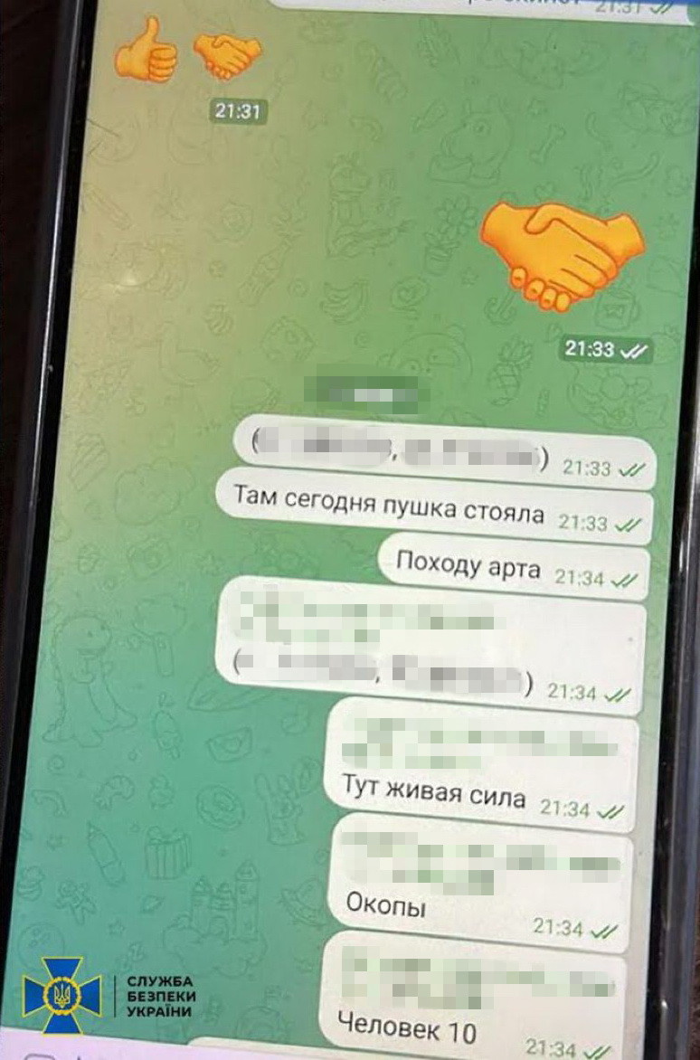 переписка колаборанта