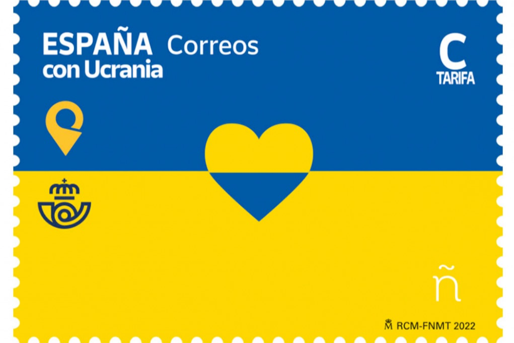В Іспанії випустили поштову марку на підтримку України