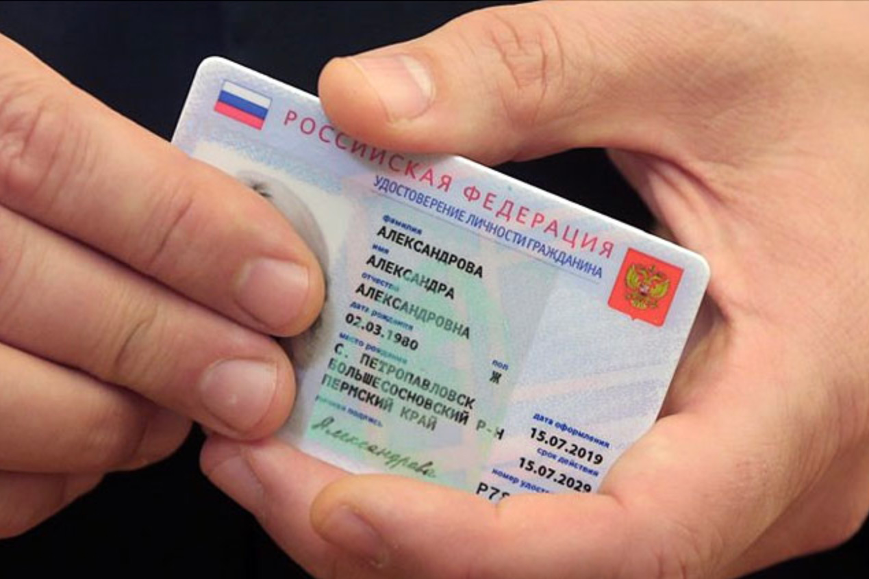У росії не видаватимуть цифрові паспорти через брак пластику і чіпів — ЗМІ