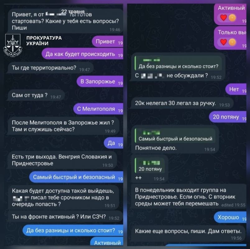 Обіцяв втечу до Молдови за $20 тисяч: військового ЗСУ затримали на блокпості