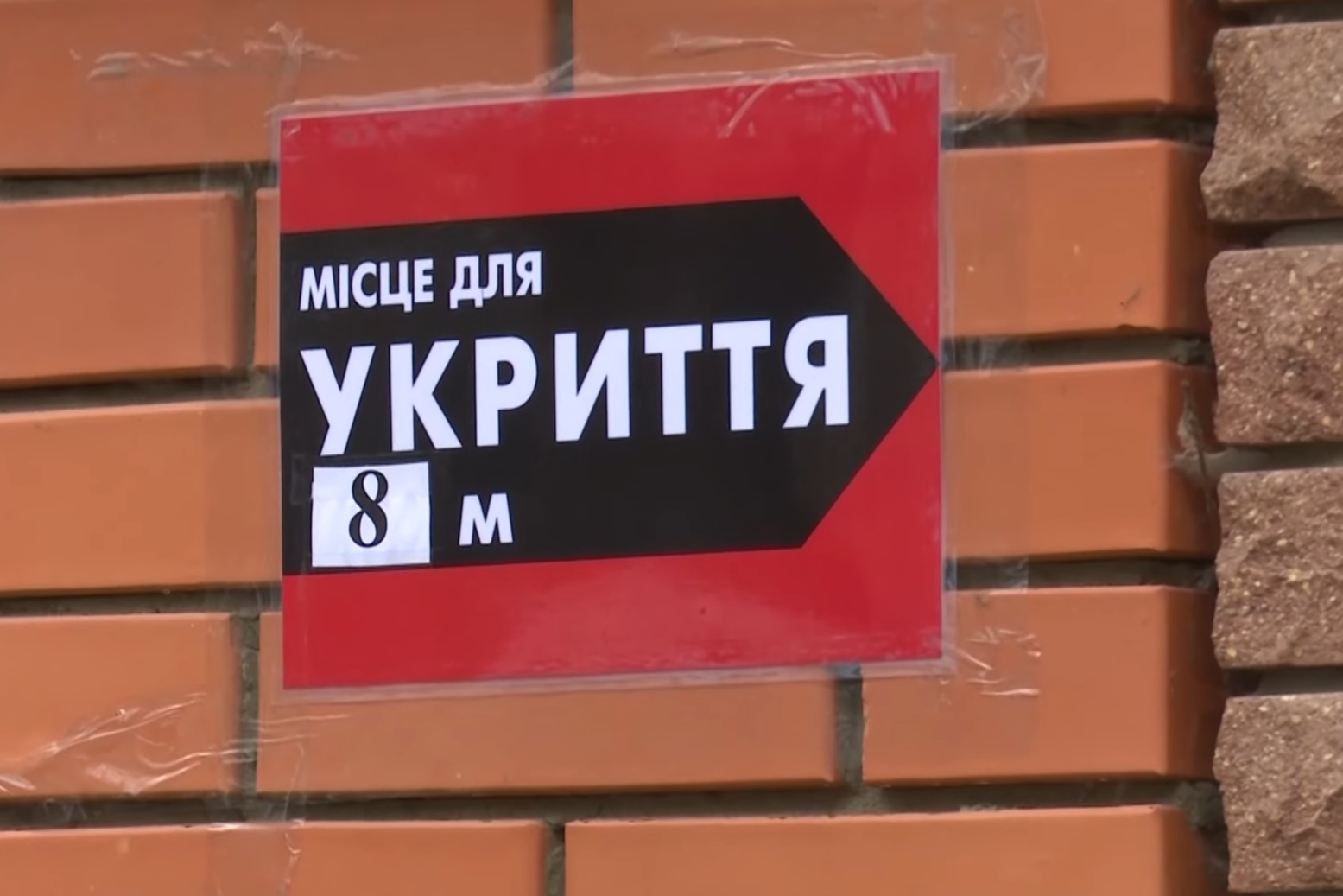 Захисних споруд в Україні достатньо для укриття лише 10% населення — ДСНС