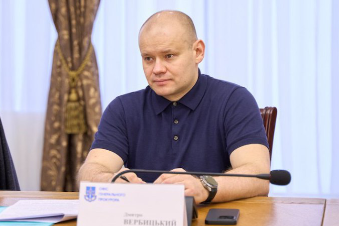 Вербицького звільнили з посади заступника Генпрокурора «за власним бажанням»