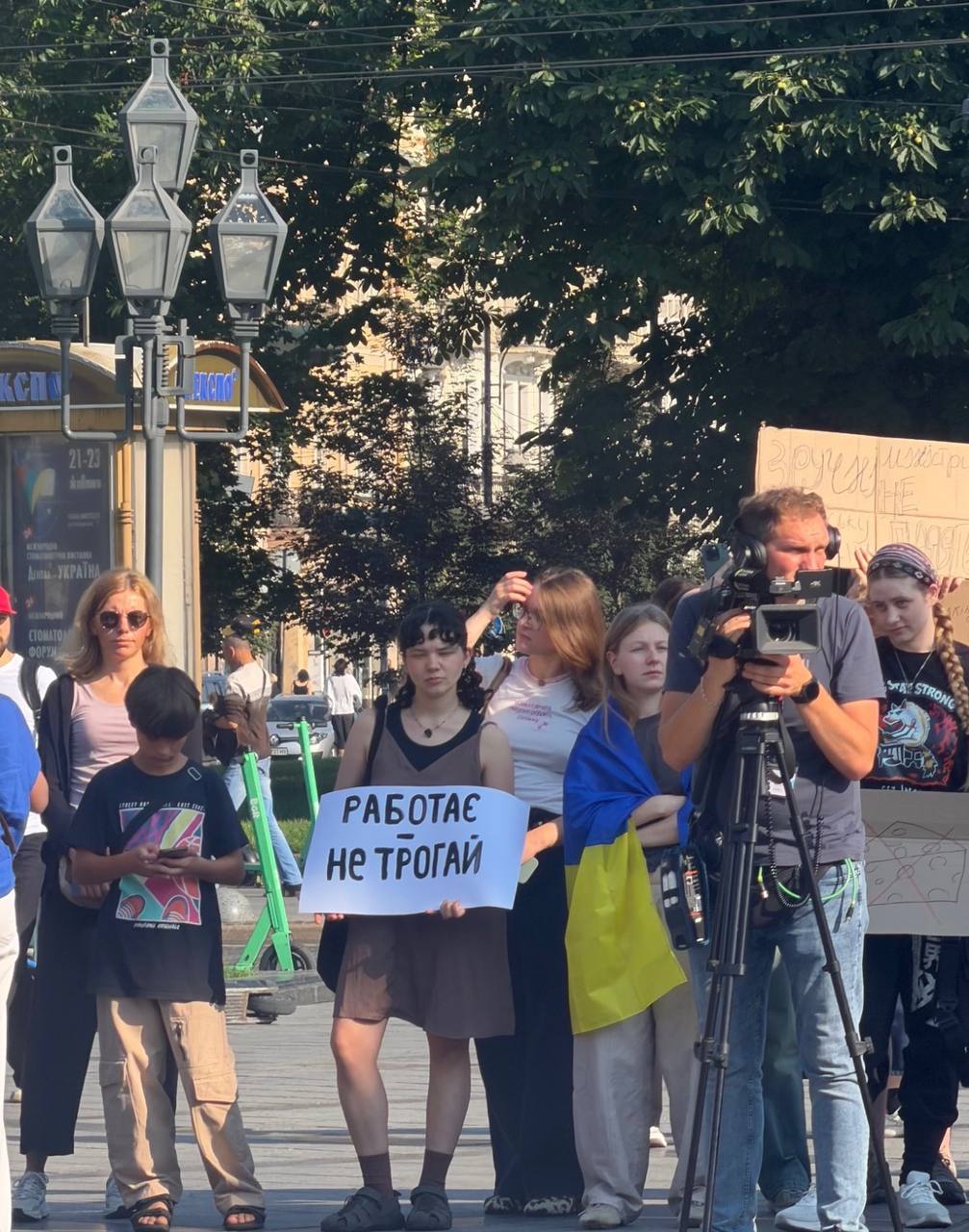 У центрі Києва протестують через звільнення Федорова з посади міністра оборони