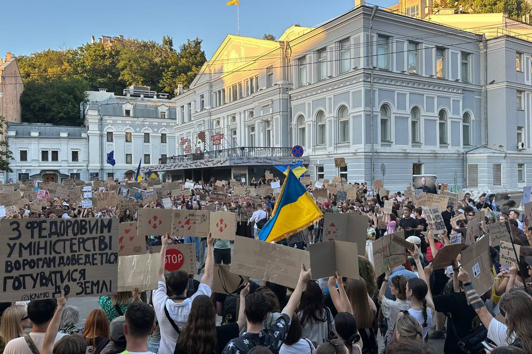 Протести за Федорова продовжаться ходою: названо час і маршрут у Києві
