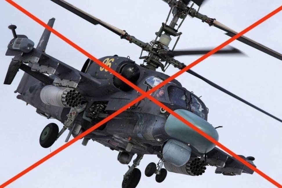 ЗСУ знищили ворожий гелікоптер Ка-52