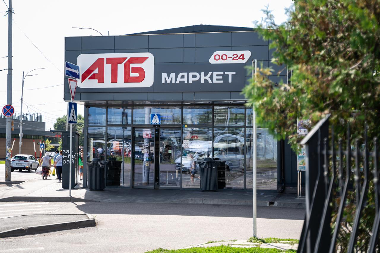 АТБ запровадила ліміти на продукти: що можна купити лише по шість
