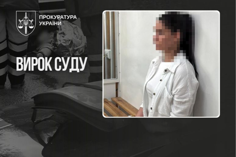 У Прилуках поліцейську засудили до 8 років за ДТП, у якій загинула 6-річна дитина