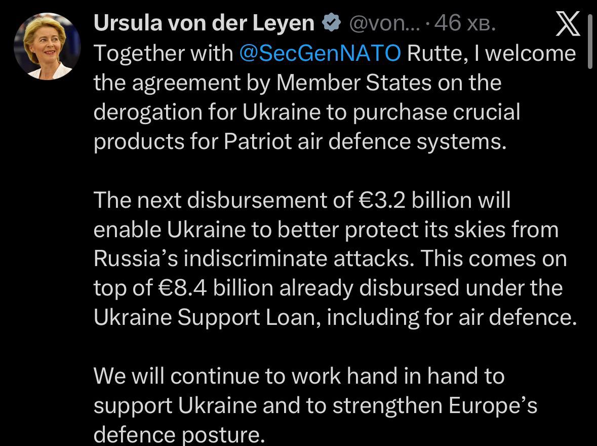 ЄС дозволив Україні закуповувати критично важливі компоненти для Patriot за кошти кредиту