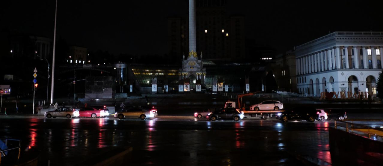 Київ уночі без світла