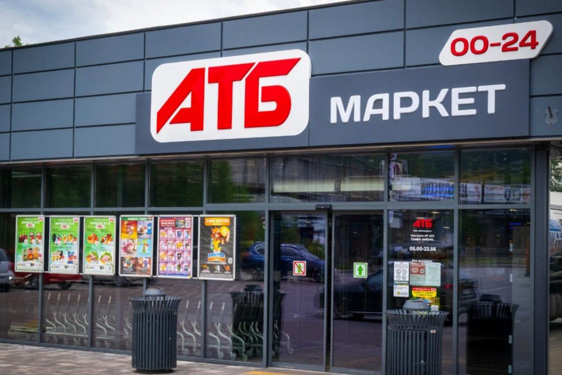 Хакери атакували сайт АТБ і вимагали $400 тис.: у компанії заперечили витік даних