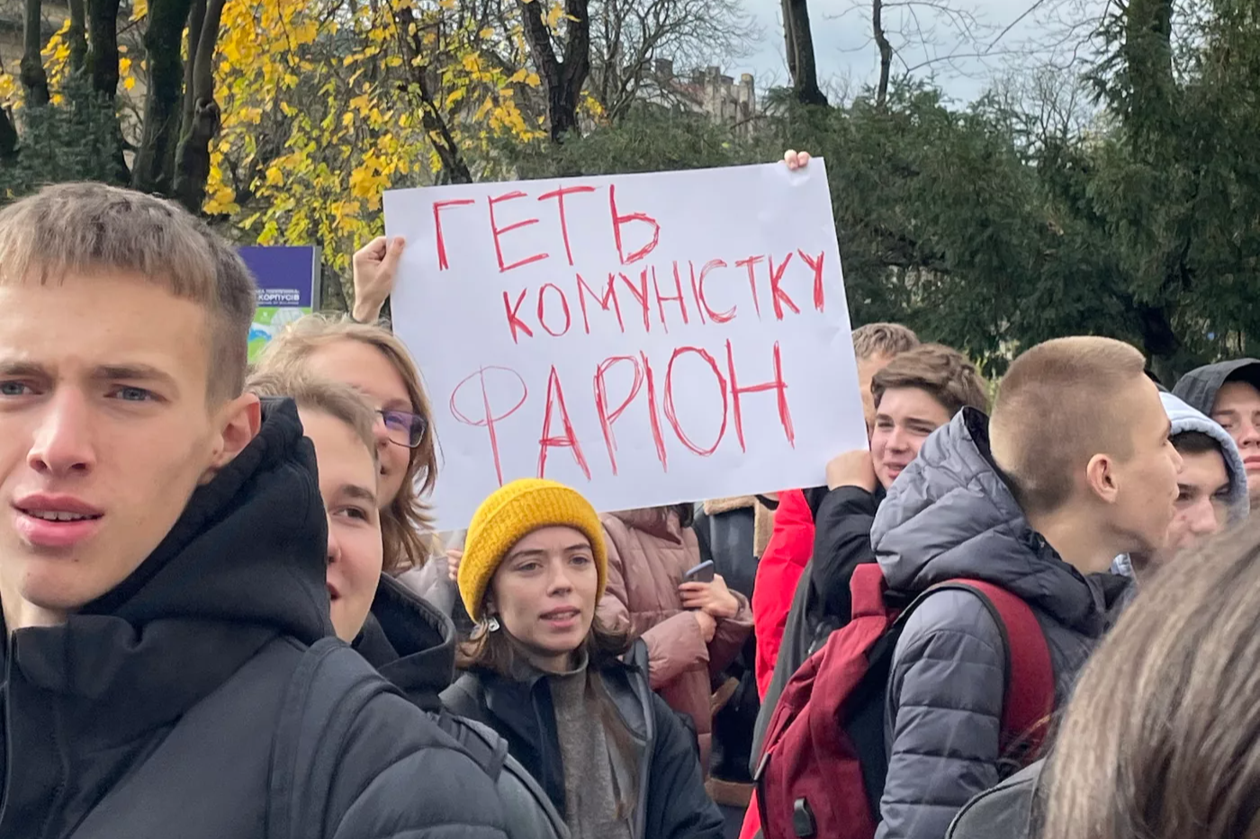 «Освіта — без комуністів»: у Львові студенти організували мітинг проти Ірини Фаріон (фото, відео)